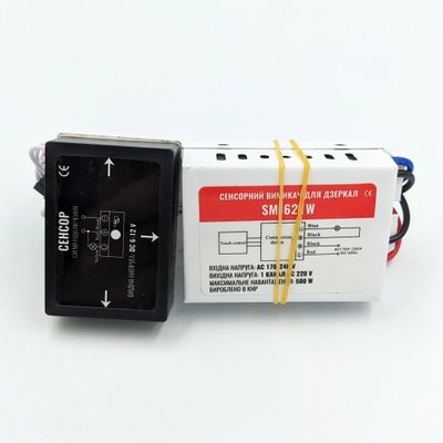 Сенсорний вимикач для дзеркал SM-621w ON-OFF, 1 клавиша, 1*500W, DC220V 00-00021033 фото