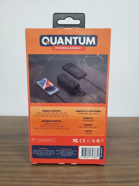 Павербанк Quantum QM-PB1032 black 30000mAh 3.7V QM-PB1032 фото