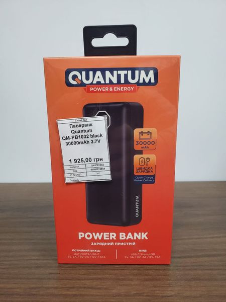 Павербанк Quantum QM-PB1032 black 30000mAh 3.7V QM-PB1032 фото