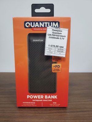 Повербанк Quantum QM-PB1022 black 20000mAh 3.7V QM-PB1022 фото