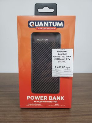 Повербанк Quantum QM-PB1020 black 20000mAh 3.7V (2-USB) QM-PB1020 фото