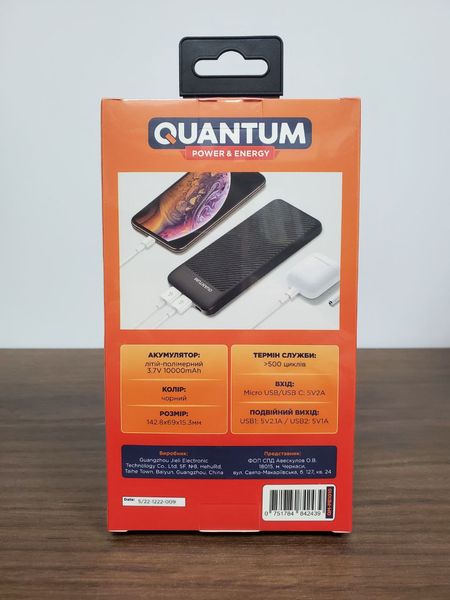 Повербанк Quantum QM-PB1010 black 10000mAh 3.7V (2-USB) QM-PB1010 фото